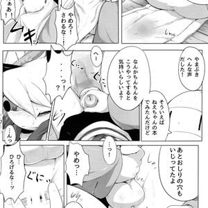 [Chikoku Doumei (Botamochi , Satsuki Usagi)] Heartfull Secret Boys 4 – Pop’n Music dj [JP] – Gay Comics image 043.jpg