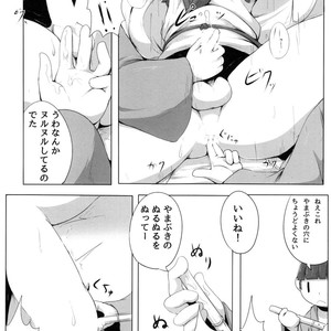 [Chikoku Doumei (Botamochi , Satsuki Usagi)] Heartfull Secret Boys 4 – Pop’n Music dj [JP] – Gay Comics image 044.jpg
