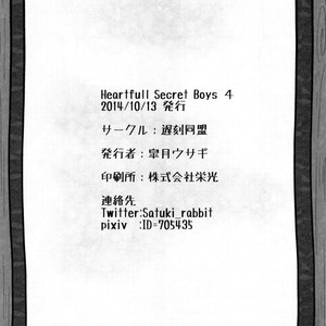 [Chikoku Doumei (Botamochi , Satsuki Usagi)] Heartfull Secret Boys 4 – Pop’n Music dj [JP] – Gay Comics image 049.jpg