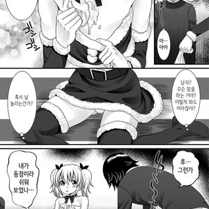 [Palco Nagashima] Christmas no Kiseki [kr] – Gay Comics image 009.jpg