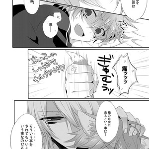 [Mitarashi Biyori (Kamemura)] Hypotensive Ninja – Show by Rock!! dj [JP] — 007