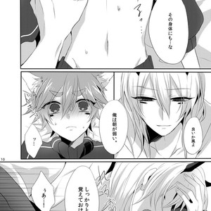 [Mitarashi Biyori (Kamemura)] Hypotensive Ninja – Show by Rock!! dj [JP] — 009