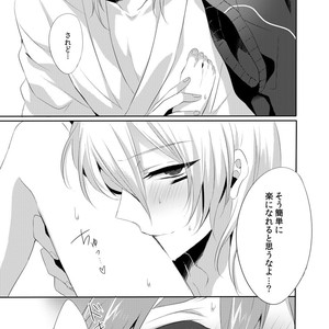 [Mitarashi Biyori (Kamemura)] Hypotensive Ninja – Show by Rock!! dj [JP] — 014