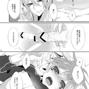 [Mitarashi Biyori (Kamemura)] Hypotensive Ninja – Show by Rock!! dj [JP] — 015