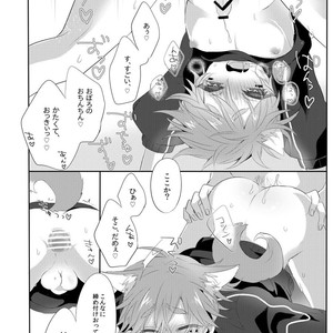 [Mitarashi Biyori (Kamemura)] Hypotensive Ninja – Show by Rock!! dj [JP] — 021