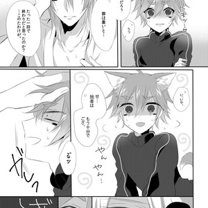 [Mitarashi Biyori (Kamemura)] Hypotensive Ninja – Show by Rock!! dj [JP] — 024