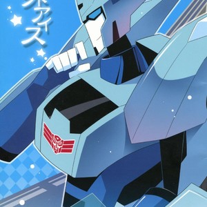 [QP Honpo (QP)] Lacto Ice – Transformers dj [JP] – Gay Comics image 001.jpg