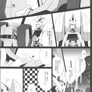 [QP Honpo (QP)] Lacto Ice – Transformers dj [JP] – Gay Comics image 015.jpg