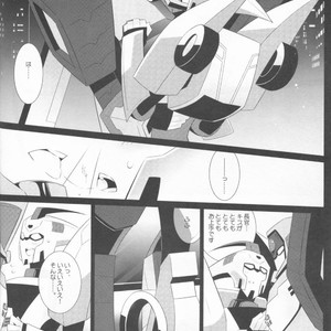 [QP Honpo (QP)] Lacto Ice – Transformers dj [JP] – Gay Comics image 017.jpg