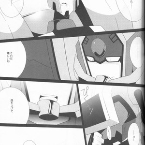 [QP Honpo (QP)] Lacto Ice – Transformers dj [JP] – Gay Comics image 018.jpg