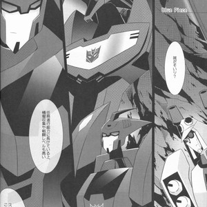 [QP Honpo (QP)] Lacto Ice – Transformers dj [JP] – Gay Comics image 021.jpg