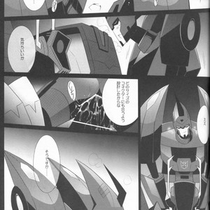 [QP Honpo (QP)] Lacto Ice – Transformers dj [JP] – Gay Comics image 024.jpg