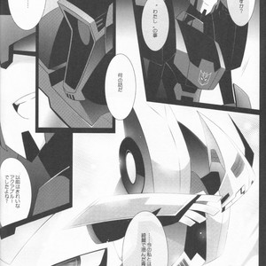 [QP Honpo (QP)] Lacto Ice – Transformers dj [JP] – Gay Comics image 025.jpg