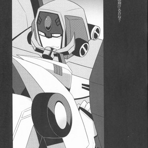 [QP Honpo (QP)] Lacto Ice – Transformers dj [JP] – Gay Comics image 036.jpg
