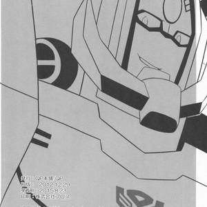 [QP Honpo (QP)] Lacto Ice – Transformers dj [JP] – Gay Comics image 039.jpg