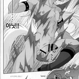 [DARK WATER (Tatsuse Yumino)] ULTRA HAPPY BAD END 2 – Smile Precure! dj [kr] – Gay Comics image 009.jpg