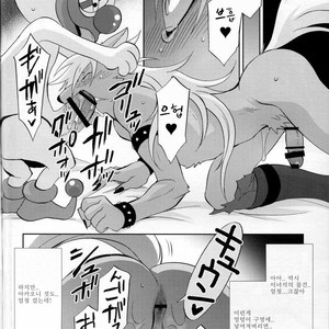 [DARK WATER (Tatsuse Yumino)] ULTRA HAPPY BAD END 2 – Smile Precure! dj [kr] – Gay Comics image 013.jpg
