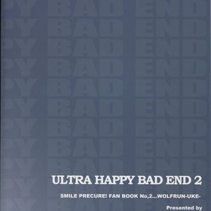 [DARK WATER (Tatsuse Yumino)] ULTRA HAPPY BAD END 2 – Smile Precure! dj [kr] – Gay Comics image 023.jpg