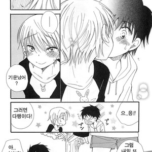 [BENNYS] Boku no Tenshi [kr] – Gay Comics image 004.jpg
