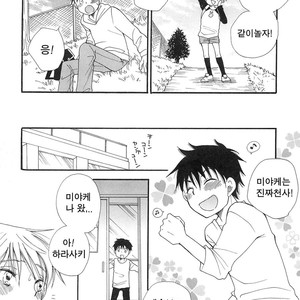[BENNYS] Boku no Tenshi [kr] – Gay Comics image 005.jpg