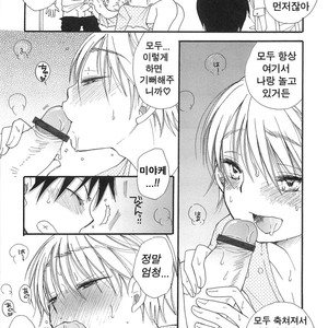 [BENNYS] Boku no Tenshi [kr] – Gay Comics image 007.jpg