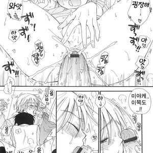 [BENNYS] Boku no Tenshi [kr] – Gay Comics image 011.jpg
