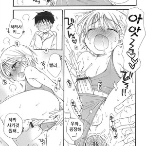 [BENNYS] Boku no Tenshi [kr] – Gay Comics image 015.jpg