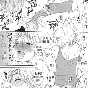 [BENNYS] Boku no Tenshi [kr] – Gay Comics image 016.jpg