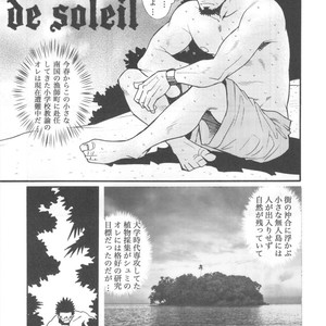 [Tsukasa matsuzaki] un coup de soleil [JP] – Gay Comics image 002.jpg