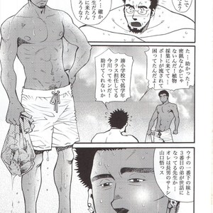 [Tsukasa matsuzaki] un coup de soleil [JP] – Gay Comics image 004.jpg