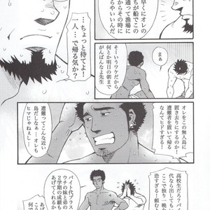 [Tsukasa matsuzaki] un coup de soleil [JP] – Gay Comics image 006.jpg