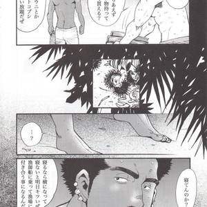 [Tsukasa matsuzaki] un coup de soleil [JP] – Gay Comics image 007.jpg