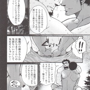 [Tsukasa matsuzaki] un coup de soleil [JP] – Gay Comics image 011.jpg