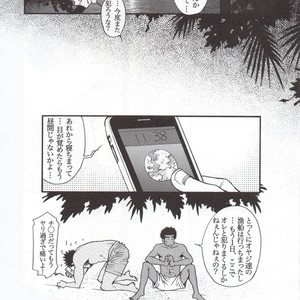 [Tsukasa matsuzaki] un coup de soleil [JP] – Gay Comics image 013.jpg