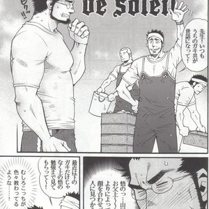 [Tsukasa matsuzaki] un coup de soleil [JP] – Gay Comics image 015.jpg