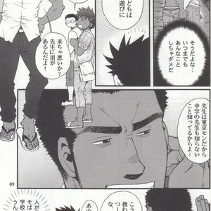 [Tsukasa matsuzaki] un coup de soleil [JP] – Gay Comics image 019.jpg