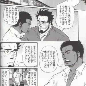 [Tsukasa matsuzaki] un coup de soleil [JP] – Gay Comics image 020.jpg