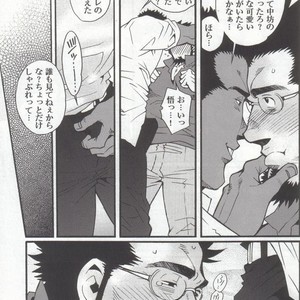 [Tsukasa matsuzaki] un coup de soleil [JP] – Gay Comics image 021.jpg