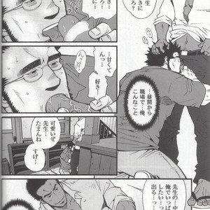 [Tsukasa matsuzaki] un coup de soleil [JP] – Gay Comics image 022.jpg