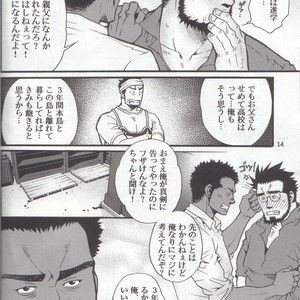 [Tsukasa matsuzaki] un coup de soleil [JP] – Gay Comics image 024.jpg