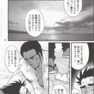 [Tsukasa matsuzaki] un coup de soleil [JP] – Gay Comics image 025.jpg