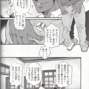 [Tsukasa matsuzaki] un coup de soleil [JP] – Gay Comics image 026.jpg