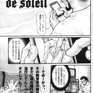 [Tsukasa matsuzaki] un coup de soleil [JP] – Gay Comics image 028.jpg
