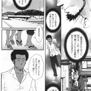 [Tsukasa matsuzaki] un coup de soleil [JP] – Gay Comics image 029.jpg