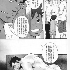 [Tsukasa matsuzaki] un coup de soleil [JP] – Gay Comics image 030.jpg