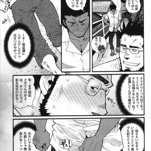 [Tsukasa matsuzaki] un coup de soleil [JP] – Gay Comics image 032.jpg