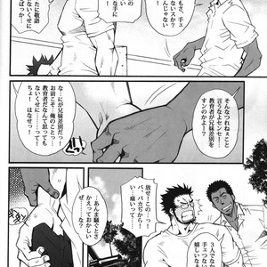 [Tsukasa matsuzaki] un coup de soleil [JP] – Gay Comics image 033.jpg
