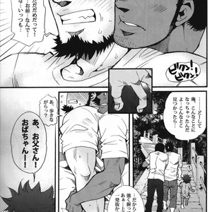 [Tsukasa matsuzaki] un coup de soleil [JP] – Gay Comics image 034.jpg
