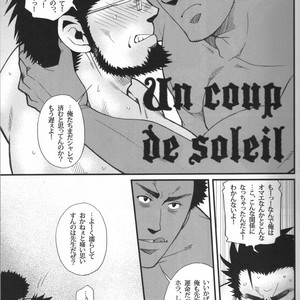 [Tsukasa matsuzaki] un coup de soleil [JP] – Gay Comics image 038.jpg
