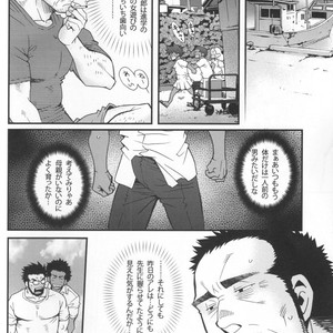 [Tsukasa matsuzaki] un coup de soleil [JP] – Gay Comics image 039.jpg